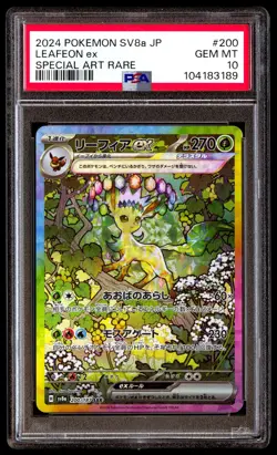 PSA 10 Leafeon EX 200 Pokemon SV8A Terastal Fest Japanese 2024 Special Art Rare - Image 1