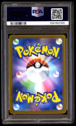 PSA 10 Leafeon EX 200 Pokemon SV8A Terastal Fest Japanese 2024 Special Art Rare - Image 2