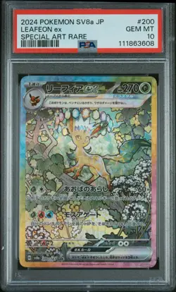 2024 POKEMON JAPANESE TERASTAL FEST EX SPECIAL ART RARE #200 LEAFEON EX PSA 10 - Image 1