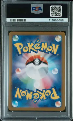2024 POKEMON JAPANESE TERASTAL FEST EX SPECIAL ART RARE #200 LEAFEON EX PSA 10 - Image 2