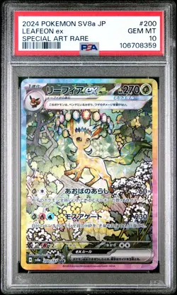 2024 POKEMON JAPANESE TERASTAL FEST EX SPECIAL ART RARE #200 LEAFEON EX PSA 10 - Image 1