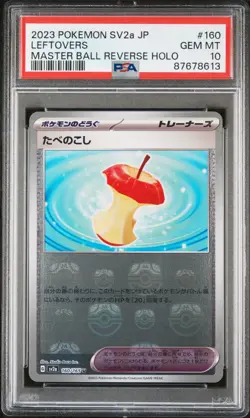 Leftovers Master Ball Pokemon TCG Japanese 151 sv2a 160/165 - PSA 10 GEM MINT - Image 1