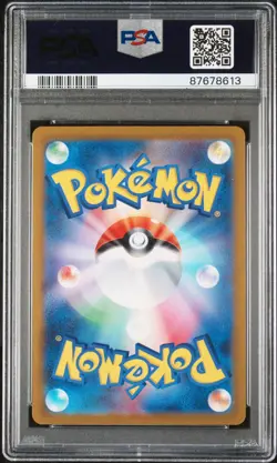 Leftovers Master Ball Pokemon TCG Japanese 151 sv2a 160/165 - PSA 10 GEM MINT - Image 2