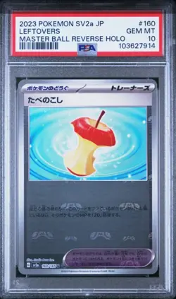 PSA 10 Pokemon 151 Japanese Leftovers #160 Master Ball Reverse Holo SV2a TCG Gem - Image 1