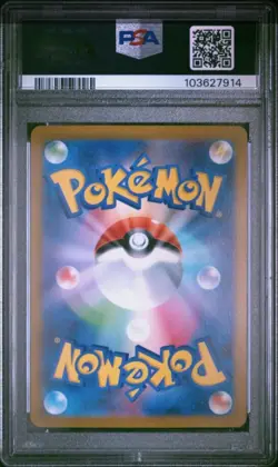 PSA 10 Pokemon 151 Japanese Leftovers #160 Master Ball Reverse Holo SV2a TCG Gem - Image 2