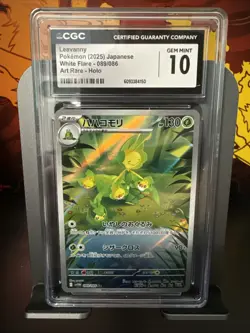 CGC Gem Mint 10 Leavanny 089/086 AR Art Rare White Flare sv11W Pokemon Card - Image 1