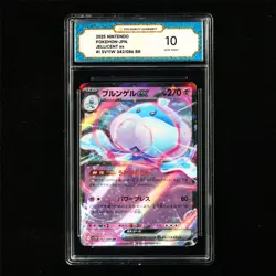 TQG 10 GEM MINT 2025 Pokemon JPN Jellicent ex 042/086 RR - Image 1