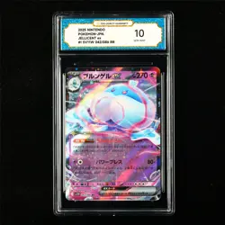 TQG 10 GEM MINT 2025 Pokemon JPN Jellicent ex 042/086 RR - Image 2