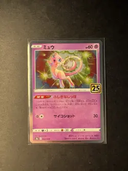 Pokemon - 25th Anniversary Collection S8A 002/028 Mew Holo * JAPAN * - Image 1
