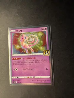Pokemon - 25th Anniversary Collection S8A 002/028 Mew Holo * JAPAN * - Image 2
