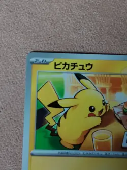 🎌 Pikachu Mcdonald's 020/M-P Card PROMO 2025 Pokemon Card Japanese McDo 🇯🇵 - Image 4