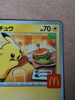 🎌 Pikachu Mcdonald's 020/M-P Card PROMO 2025 Pokemon Card Japanese McDo 🇯🇵 - Image 5