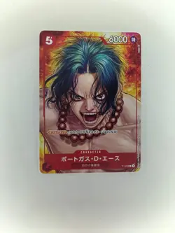 ONE PIECE Card Portogas D Ace P-28 Promo Japanese Magazine limited supplement - Image 2