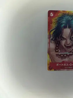 ONE PIECE Card Portogas D Ace P-28 Promo Japanese Magazine limited supplement - Image 4