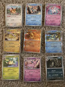 Eevee 9-card set sv8a Terastal Festival ex Pokemon Card - Image 1
