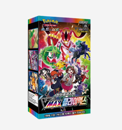 Pokemon Sword & Shield High Class Pack VMAX CLIMAX Card Game - Box of 10 Packs 4521329322698 - Image 1
