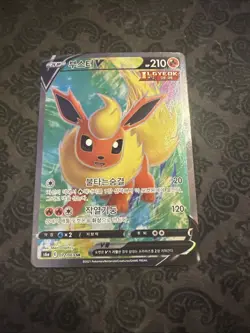Flareon V SR 072/069 S6a Korean Pokemon Card Eevee Heroes - Image 1