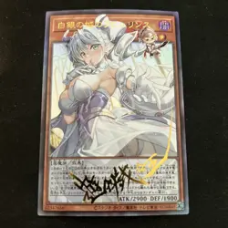 Lady Labrynth Silver Yugioh Girl Waifu Card Holo Anime Collector Rare Signature - Image 1