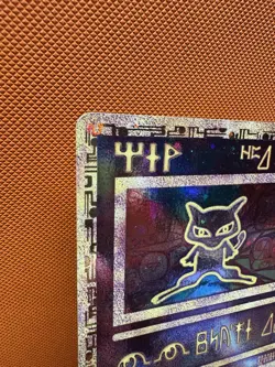 Pokemon TCG Ancient Mew Holo Movie Promo Card 1999-2000 MP 🔥 1671 - Image 2