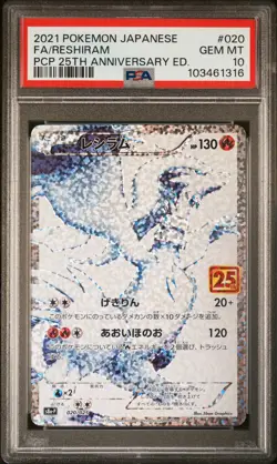 2021 POKEMON JPN PROMO CARD PACK 25TH ANV ED #020 FULL ART/RESHIRAM PSA 10 - Image 1