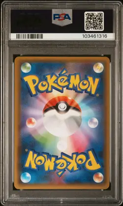 2021 POKEMON JPN PROMO CARD PACK 25TH ANV ED #020 FULL ART/RESHIRAM PSA 10 - Image 2
