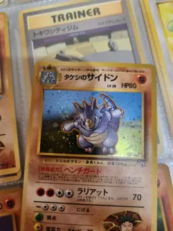 Pokemon Japanese Leaders' Stadium Brocks Rydon #112 Holo Card Swirl - Image 2