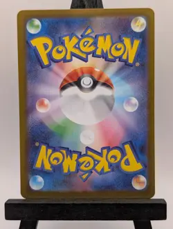 Team Rocket's Dugtrio AR 206/193 M2a MEGA Dream ex - Pokemon Card Japanese MEGA - Image 2