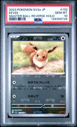 2023 POKEMON JPN SV2A-POKEMON 151 MASTER BALL REVERSE HOLO #133 EEVEE PSA 10 - Image 1