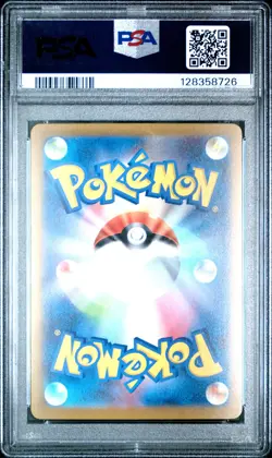 2023 POKEMON JPN SV2A-POKEMON 151 MASTER BALL REVERSE HOLO #133 EEVEE PSA 10 - Image 2