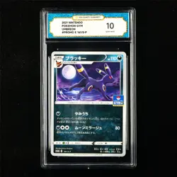 TQG 10 GEM MINT 2021 Pokemon JPN Umbreon 161/S-P PROMO - Image 1