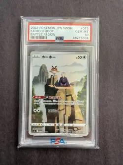 PSA 10 GEM MINT JAPANESE POKEMON 2022 HOOTHOOT 073/067 S9a BATTLE REGION - Image 1