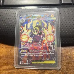 Pokemon TCG Mega Eelektross 235/193 Mega Dream Ex Holo Full Art EX Japanese SAR - Image 1