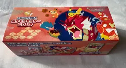 Hiroshima Pokemon Center Japan Pikachu Box with *Deck Box & TCG Sleeves Only* - Image 1