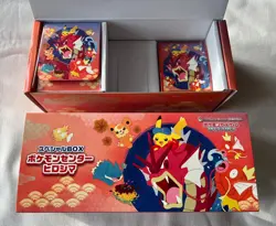 Hiroshima Pokemon Center Japan Pikachu Box with *Deck Box & TCG Sleeves Only* - Image 2