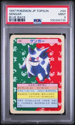 PSA 9 Pokemon Card Gengar Topsun Blue Back 1997 094 Japanese - Image 1