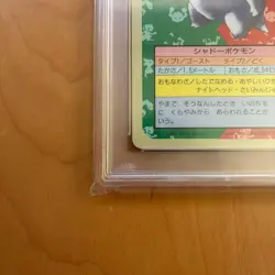 PSA 9 Pokemon Card Gengar Topsun Blue Back 1997 094 Japanese - Image 5