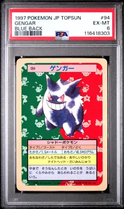 PSA 6 Gengar Blue Back Topsun Japanese Pokemon - Image 1