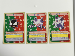 Pokemon Card Japanese Top Sun Gastly Haunter Gengar Green Back - Image 1