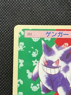 Pokemon Card Japanese Gengar No. 094 Top sun Topsun Nintendo 1995 Blue Back VG - Image 2