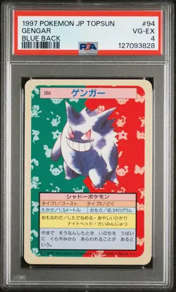 1997 POKEMON JPN TOPSUN BLUE BACK #94 GENGAR PSA 4 - Image 1
