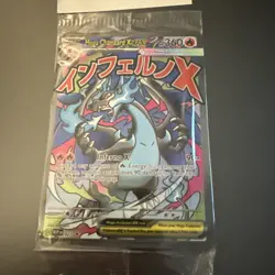 Mega Charizard X ex & Oricorio EX- MEP023/24 UPC Special Promo Pokemon - Sealed - Image 1