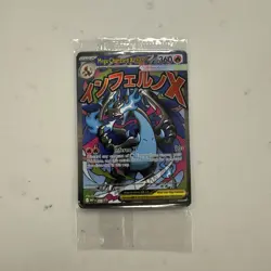 Mega Charizard X ex & Oricorio EX- MEP023/24 UPC Special Promo Pokemon - Sealed - Image 1
