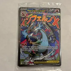 Mega Charizard X ex & Oricorio EX- MEP023/24 UPC Special Promo Pokemon - Sealed - Image 1