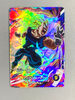 Vegeta - SDV7-016 SR - Dragon Ball Super Divers Card Japanese - Image 1