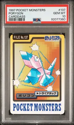 PSA 10 Gem Mint Porygon 137 1997 Carddass Pocket Monsters Pokemon Card Vending - Image 1