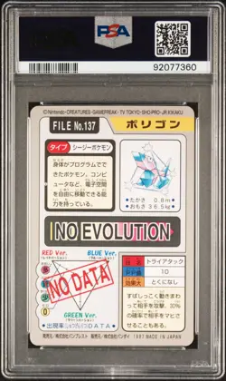 PSA 10 Gem Mint Porygon 137 1997 Carddass Pocket Monsters Pokemon Card Vending - Image 2