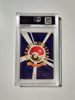 Pokemon Vending Series 2 Max Revive PSA 10 Japanisch Gem Mint 1998 - Image 2