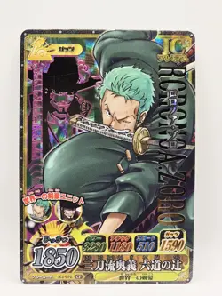 Roronoa Zoro CP One Piece OnePy Berry Match Bandai - Image 1