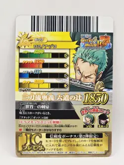 Roronoa Zoro CP One Piece OnePy Berry Match Bandai - Image 2