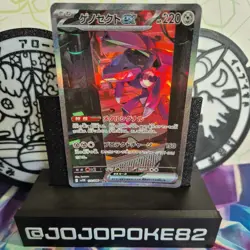 pokemon cards tcg Japanese Genesect EX Black Bolt Secret Art Rare 172/086 - Image 1